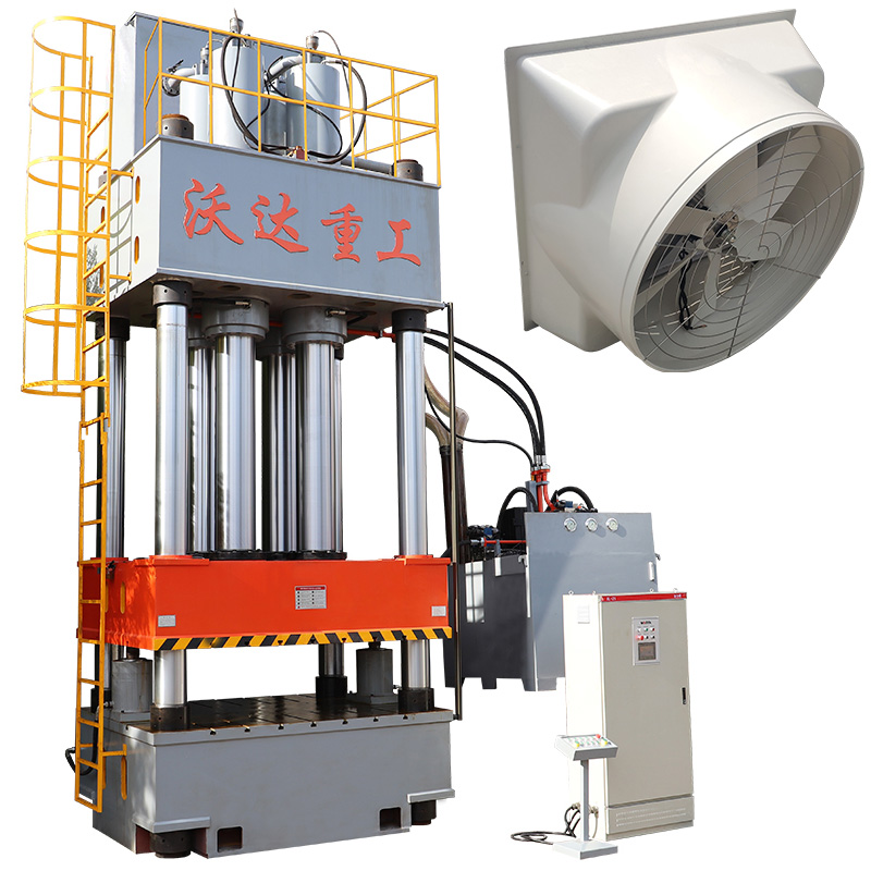 玻璃鋼(gang)風機殼模壓成型(xing)液壓機設備