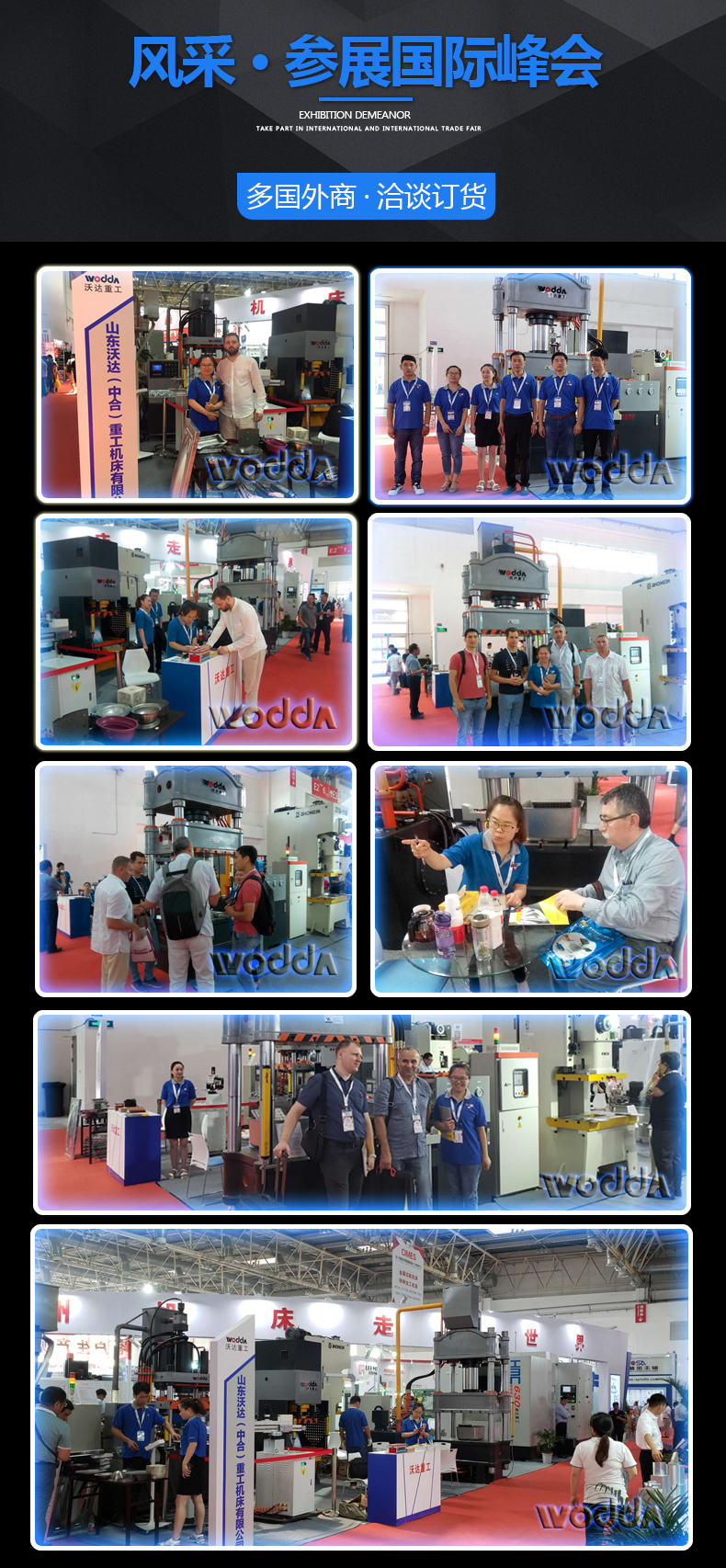 315噸三梁四(si)柱液壓機(jī)