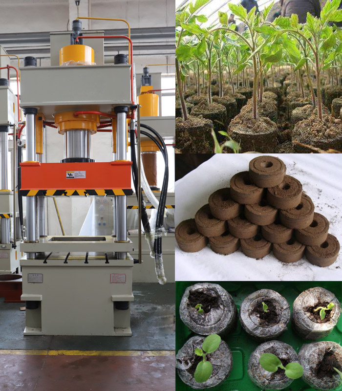 育苗塊成(chéng)型液壓機