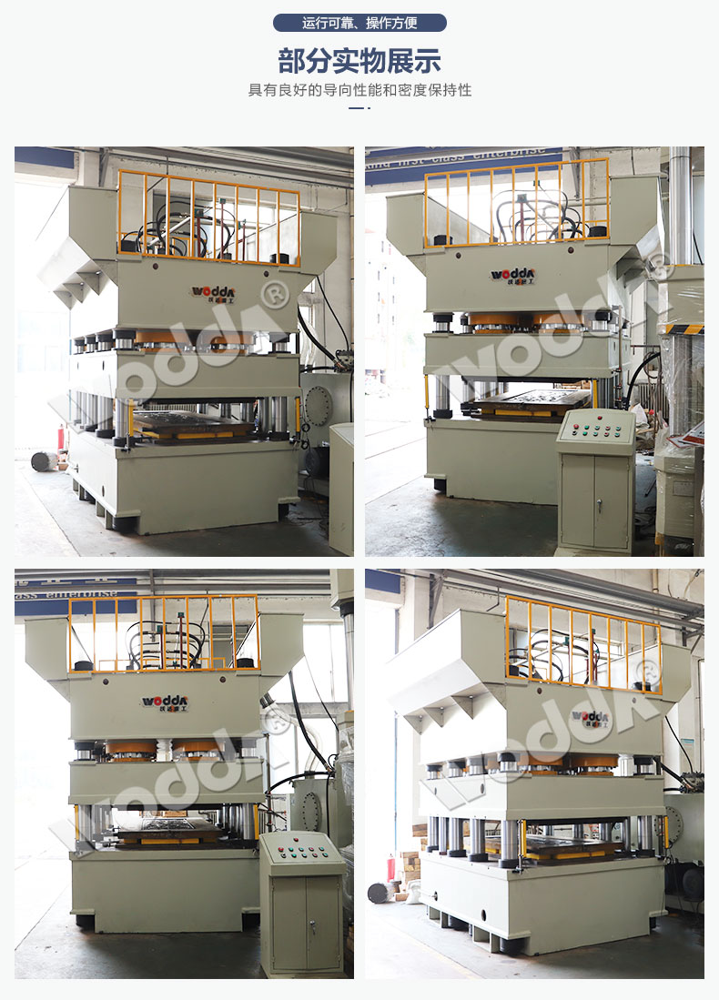 鋼木(mù)門壓花(huā)機