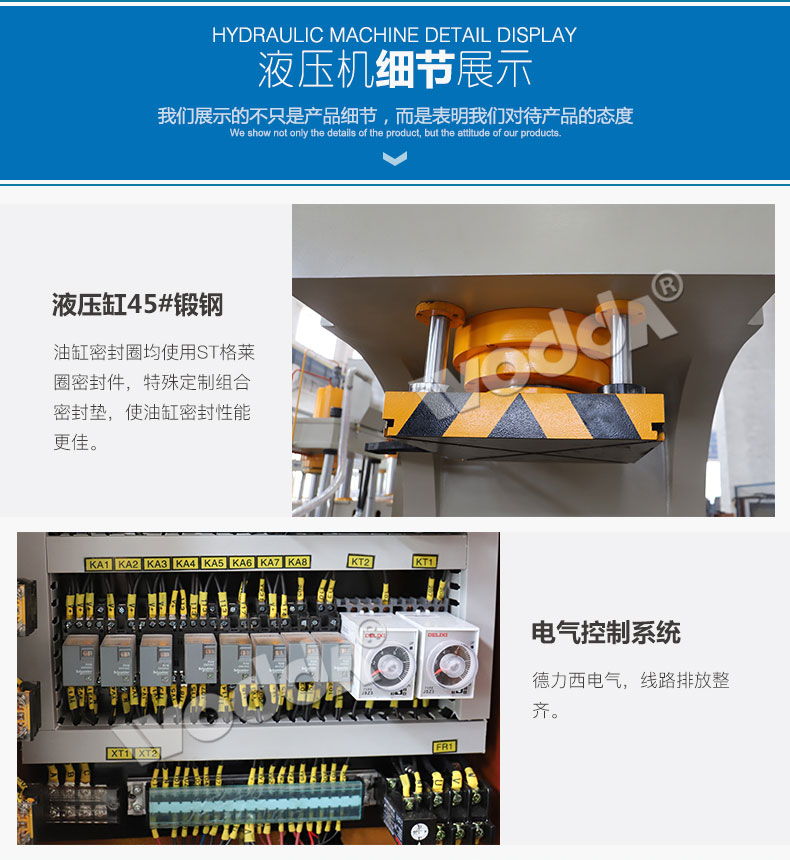 滑(huá)塊導軌沖床(chuáng)