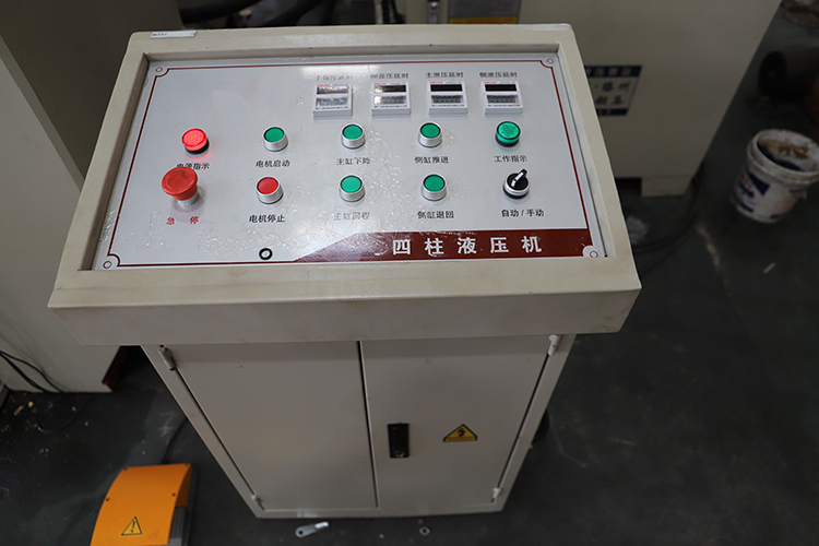 液壓機(ji)控制系統