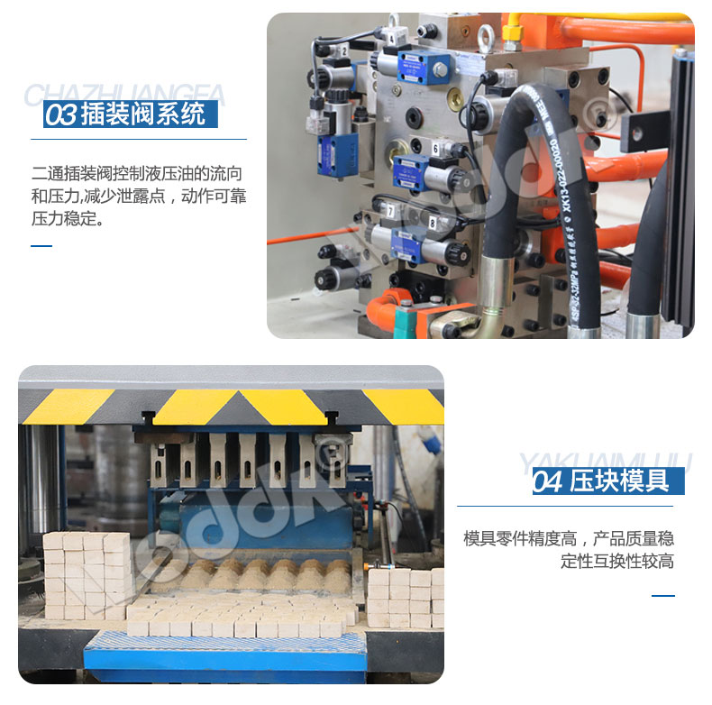 魚餌(er)成型液壓機(jī)模具