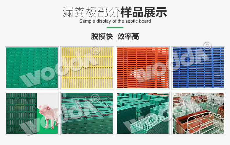 漏糞(fèn)闆液壓機技(ji)術參數