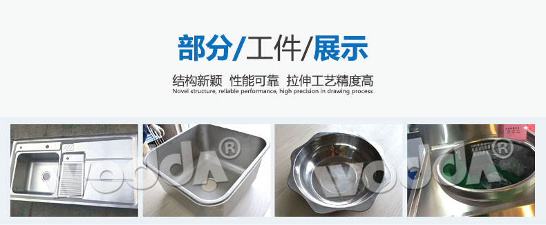 不鏽鋼水(shuǐ)槽成品 不鏽鋼(gāng)水槽成品(pin)