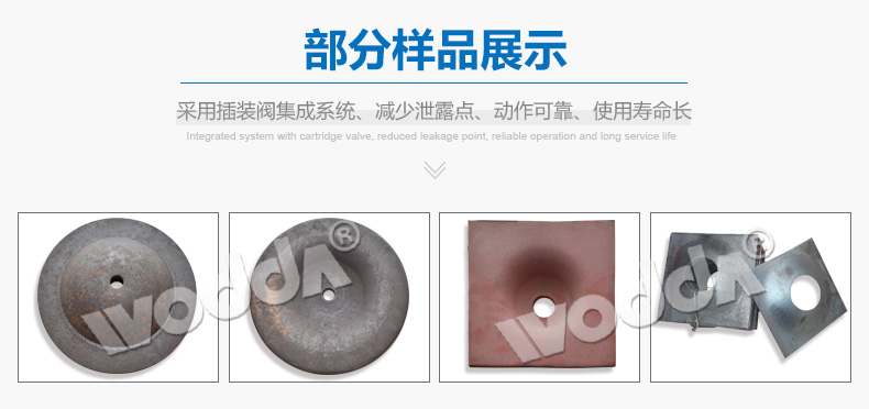 錨杆托(tuō)盤液壓機