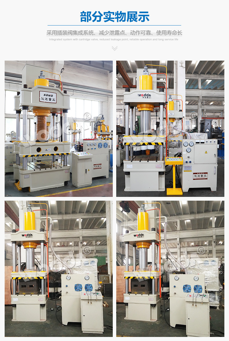 錨杆托盤(pan)液壓機細節 錨杆托盤液壓(yā)機細節