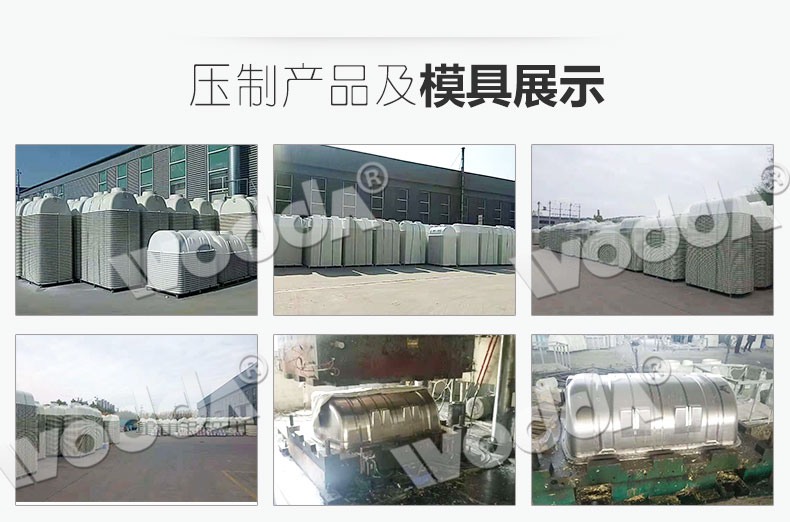 化糞(fèn)池液壓機