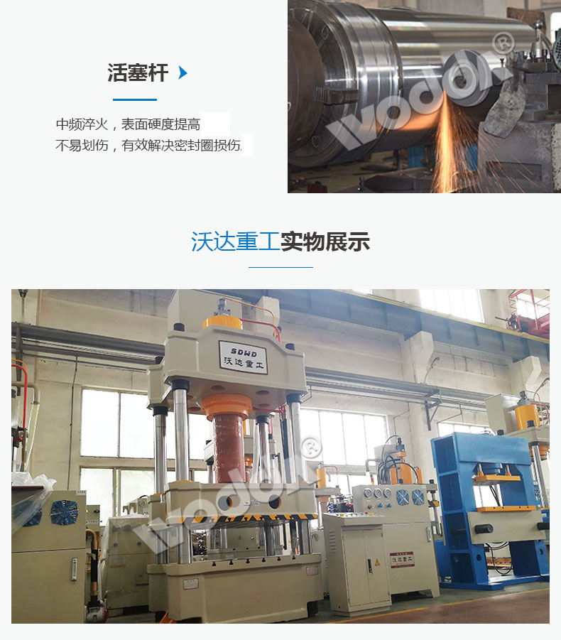 複(fú)合井蓋液壓機(jī)