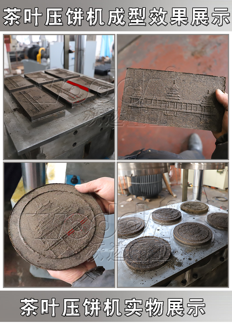 壓艾草(cao)艾柱的液(yè)壓機 壓艾草艾(ài)柱的液壓(ya)機