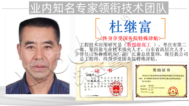 石墨坩(gān)埚成型液壓(yā)機