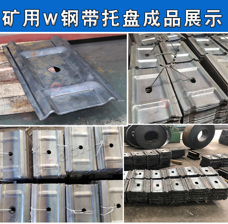 礦(kuang)用W型鋼帶(dài)沖壓成型(xíng)液壓機
