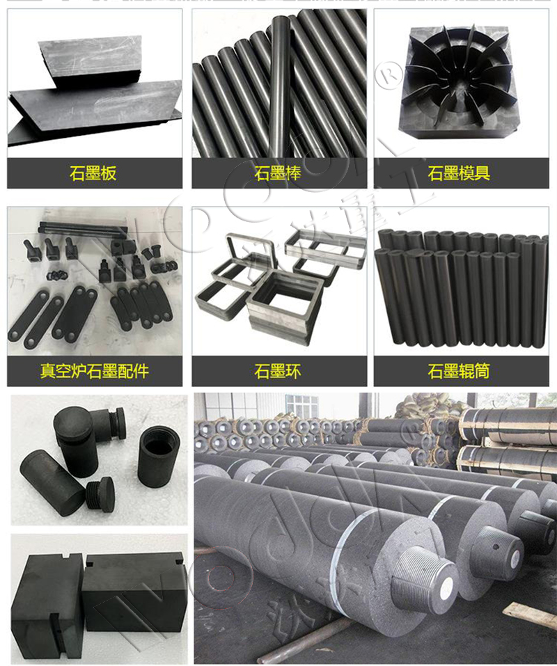 石墨粉末(mo)成型液壓(yā)機