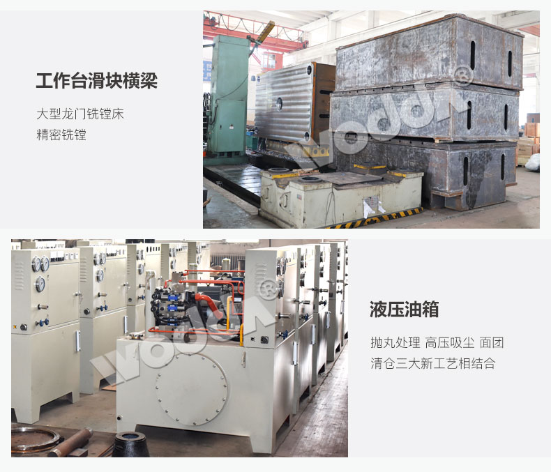 水箱拉伸液壓(yā)機工作台