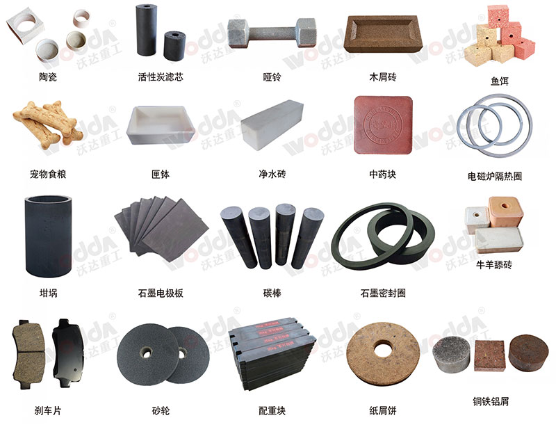 粉末成型液(ye)壓機