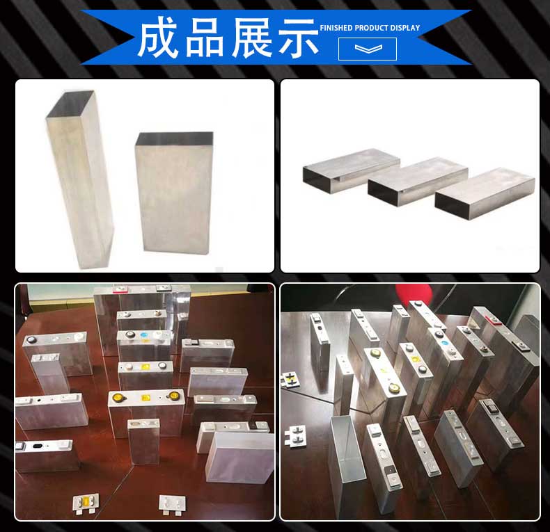 電池鋁(lü)殼拉伸(shen)機