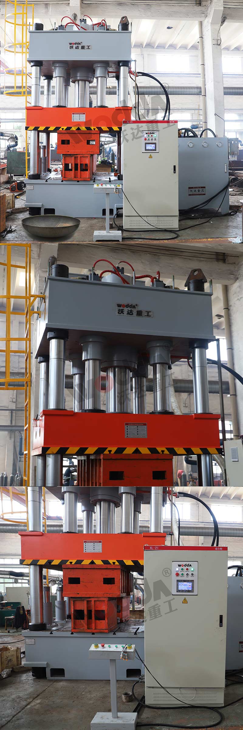 630噸封頭(tóu)拉伸機 630噸封頭拉(lā)伸機