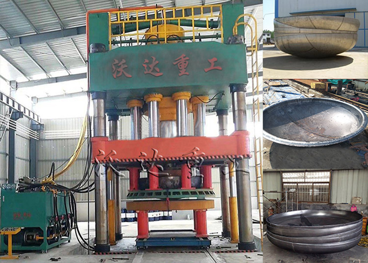 大型封(fēng)頭拉伸(shen)液壓機(ji) 大型封(fēng)頭拉伸(shēn)液壓機(jī)