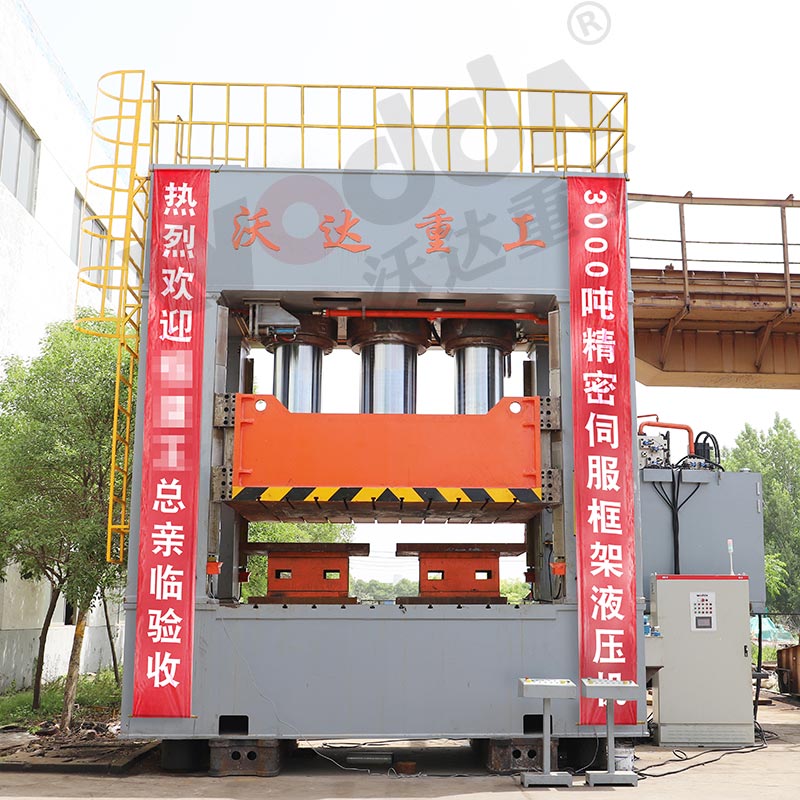 LFT熱塑(sù)性産品(pǐn)成型液(ye)壓機_油(you)壓機