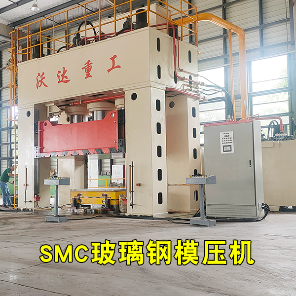 玻璃(li)鋼模壓冷卻塔(tǎ)成型液壓機-2000噸(dūn)液壓機價格