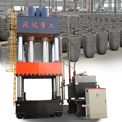 2000噸石墨坩埚成(chéng)型液壓機_坩埚(guo)液壓機